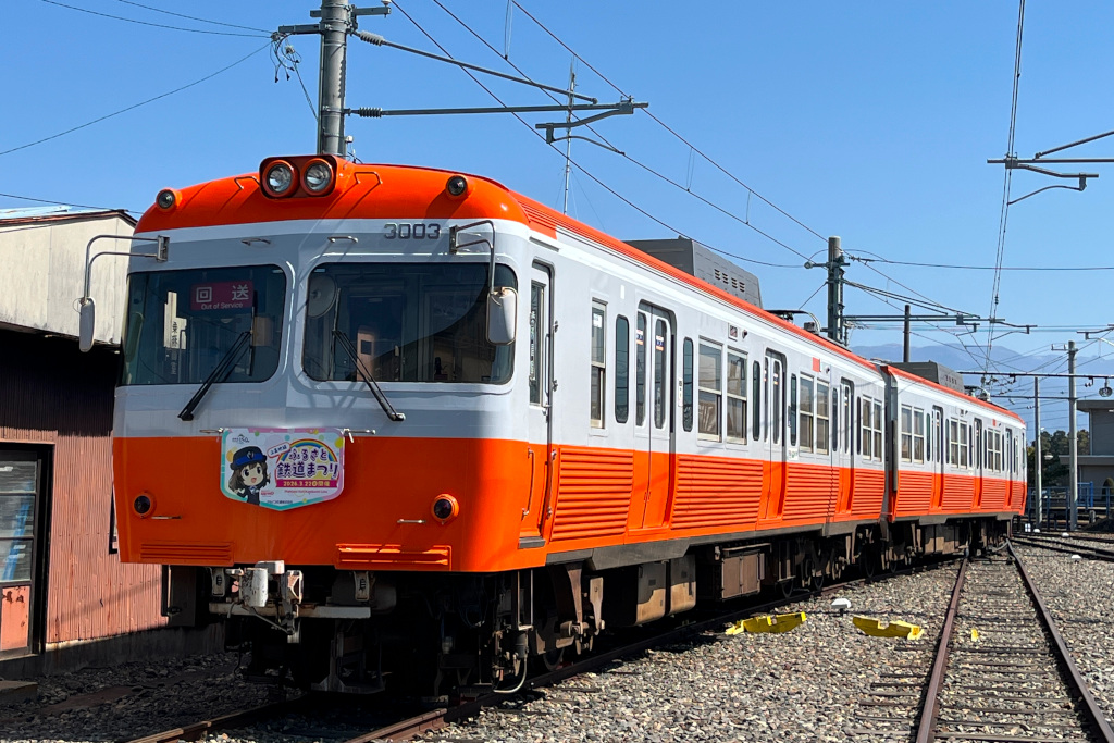 2026上高地線ふるさと鉄道まつりには、多くの皆さまにお越しいただき