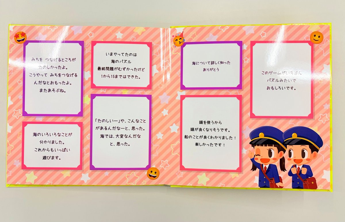 東亜建設工業【公式】｜東亜坊や tweet media