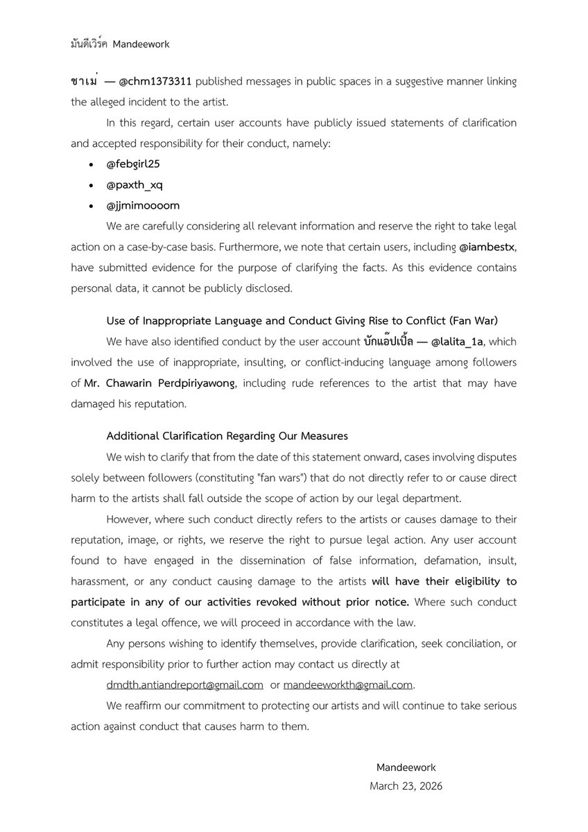 ดูมันดิ DOMUNDI TV tweet media