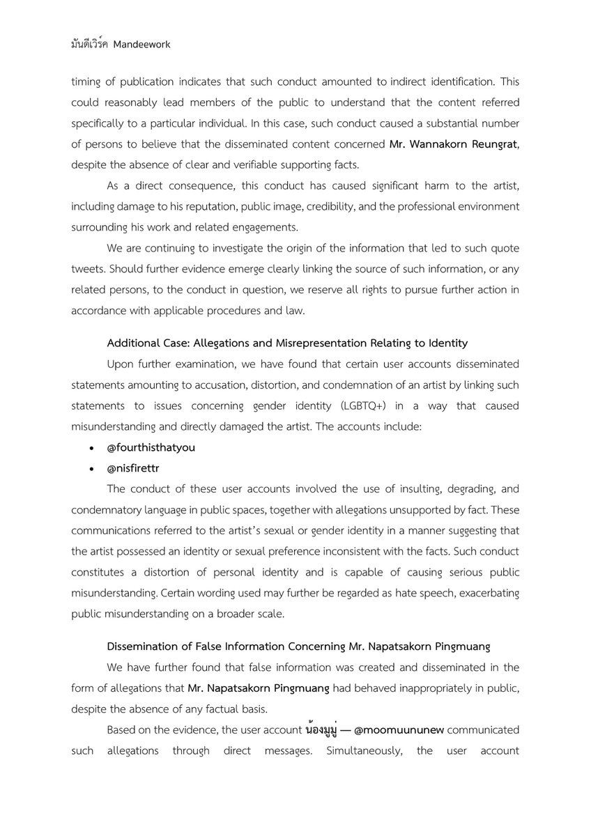 ดูมันดิ DOMUNDI TV tweet media