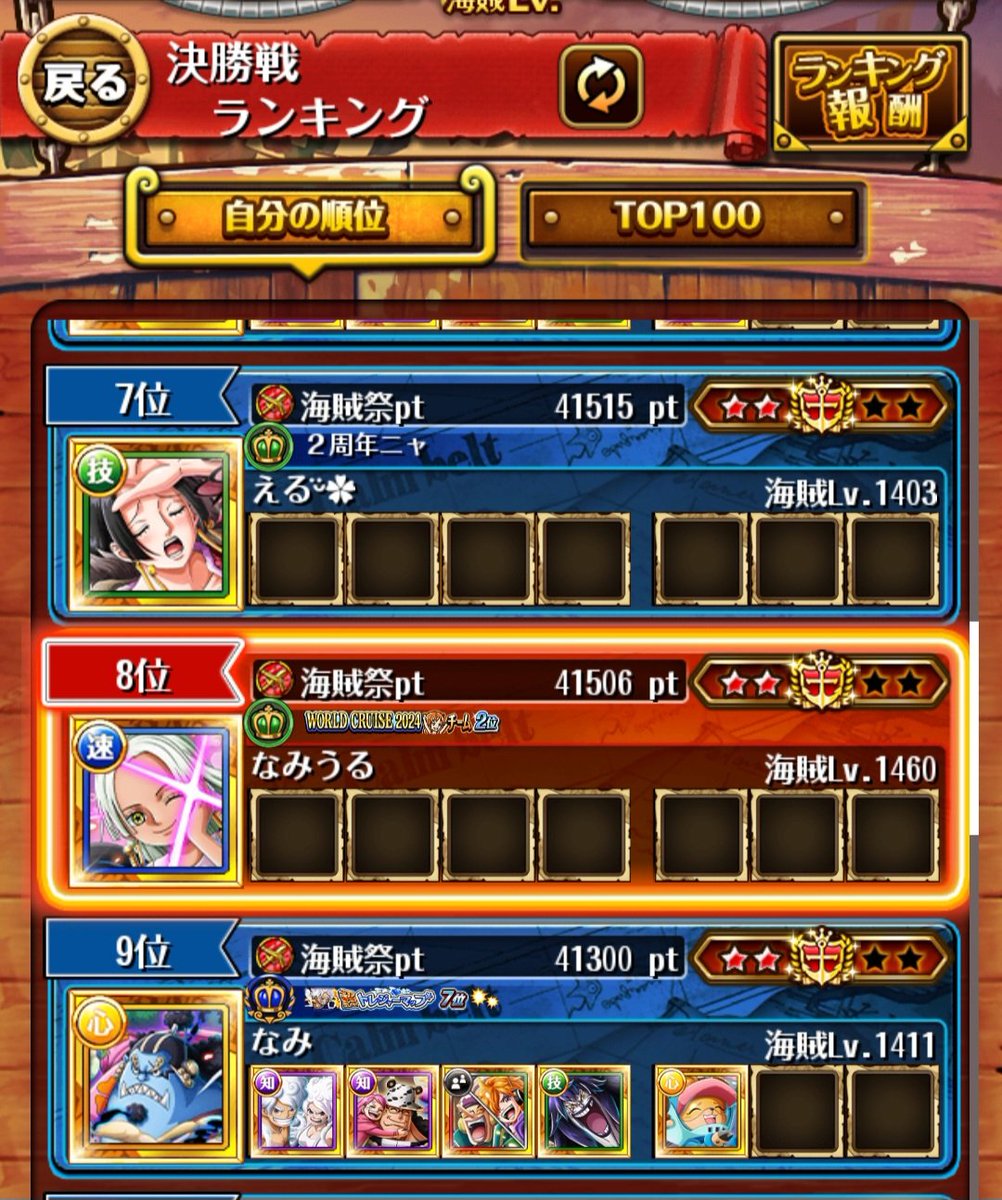 なみぅる tweet media