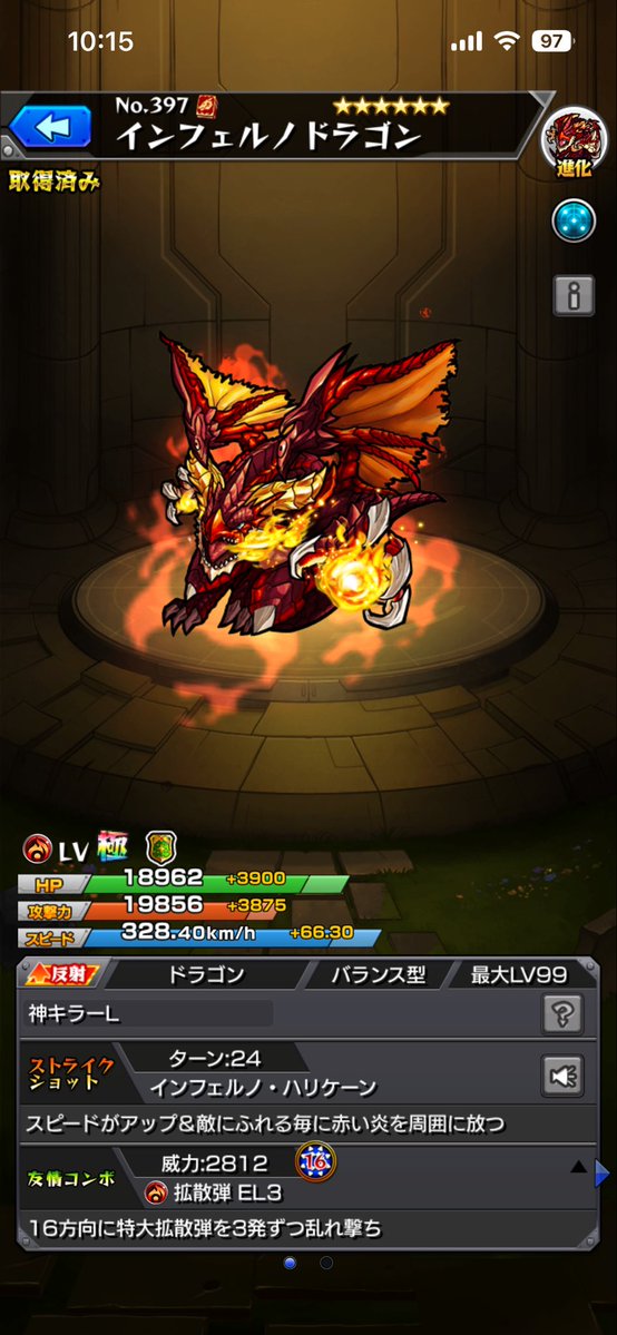 今日、3月23日の誕生星はカシオペヤ座β星です。
星言葉は「信じる愛と温かい心」です。
たて座δ型変光星です。
Caph(カフ)という固有名を持ち、アラビア語で「染めた手」を意味する言葉に由来します。