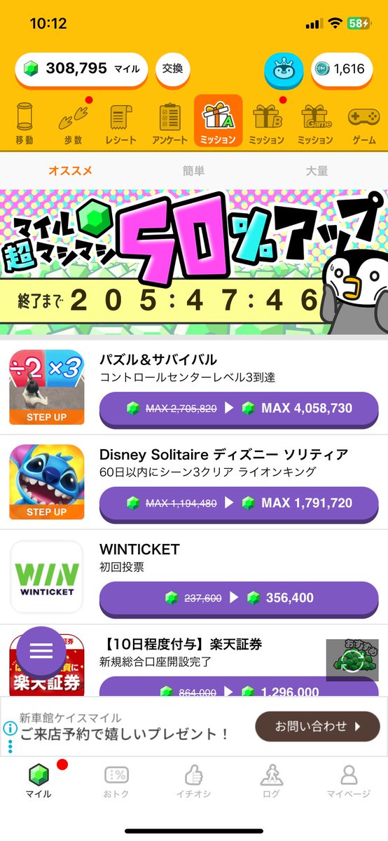 note7332 tweet picture