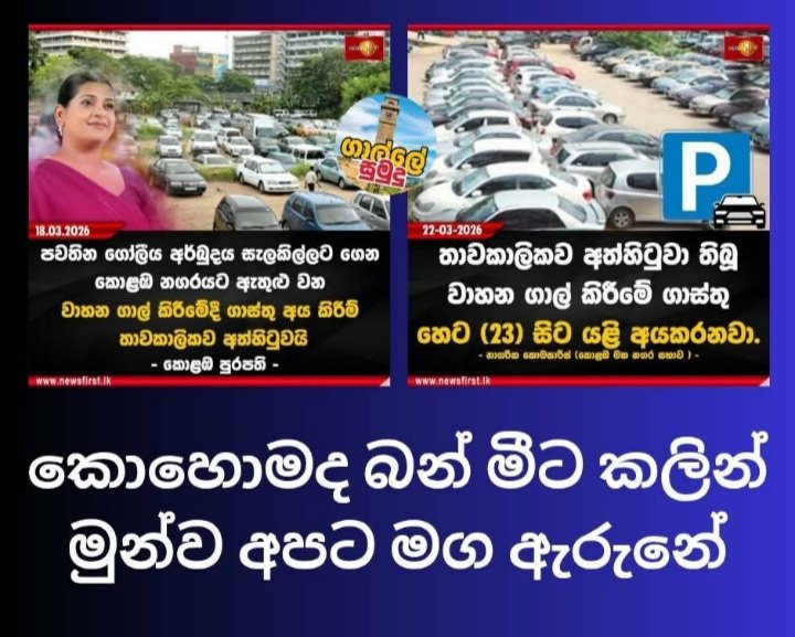 merril de silva tweet media