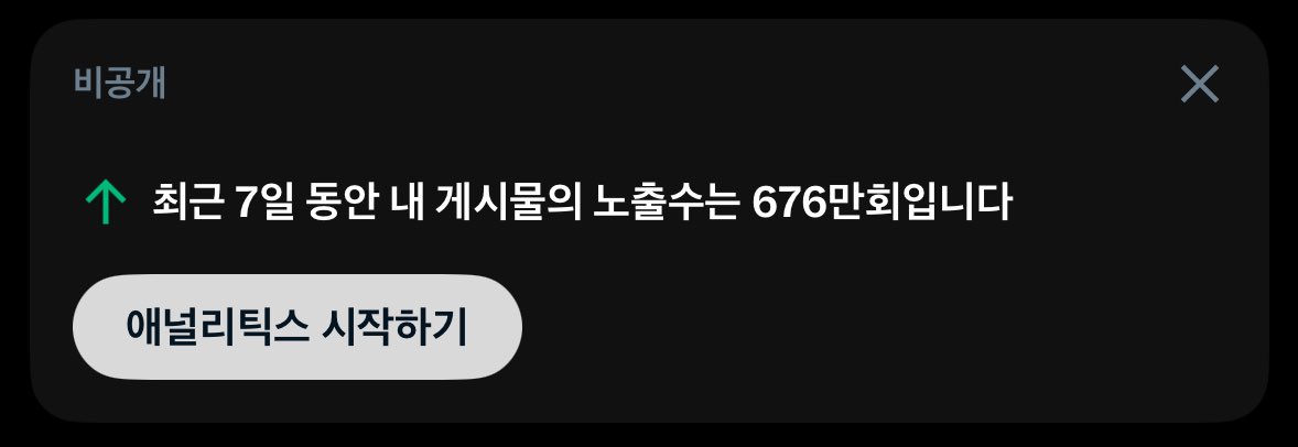 딸기초코 tweet media