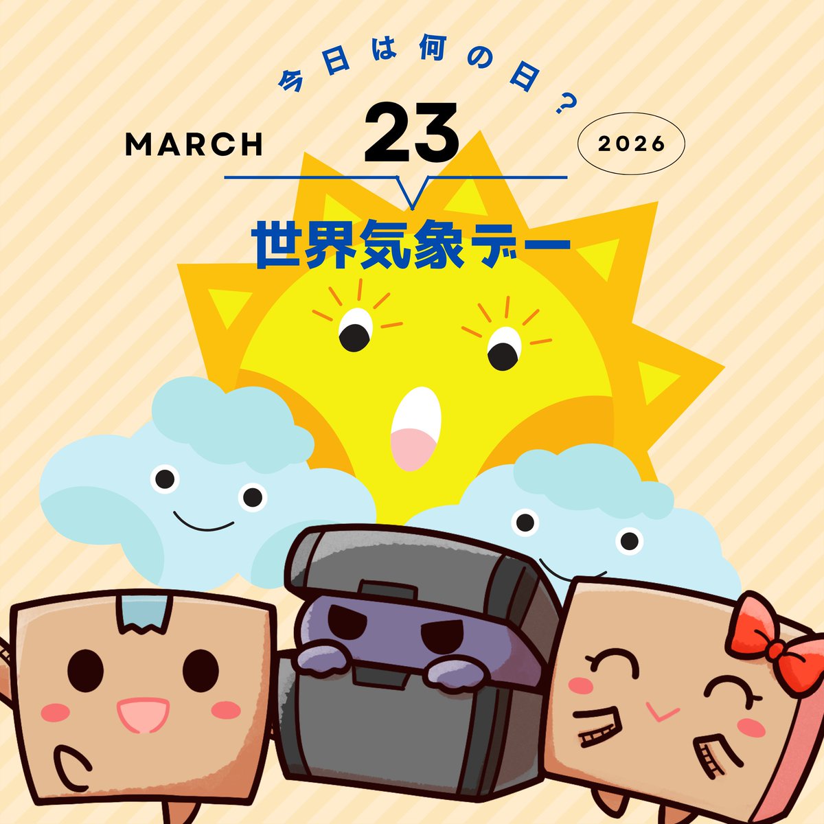 ぼるお📦 ＠株式会社トヨコン tweet media