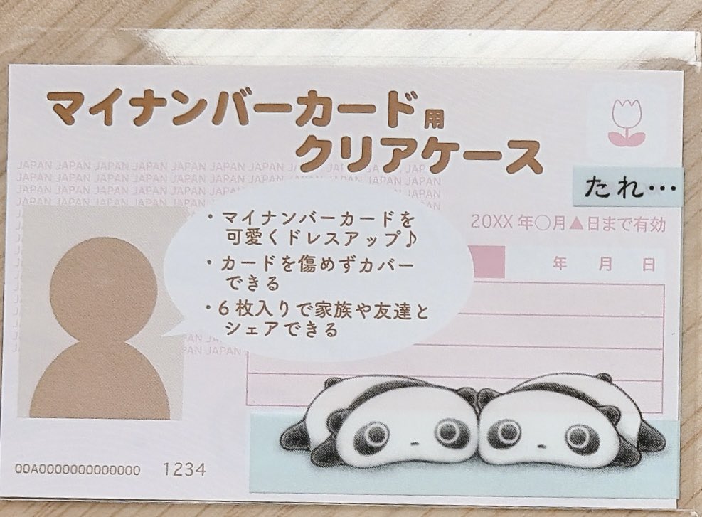 株式会社エムプラン(CUBIX)【公式】 tweet media