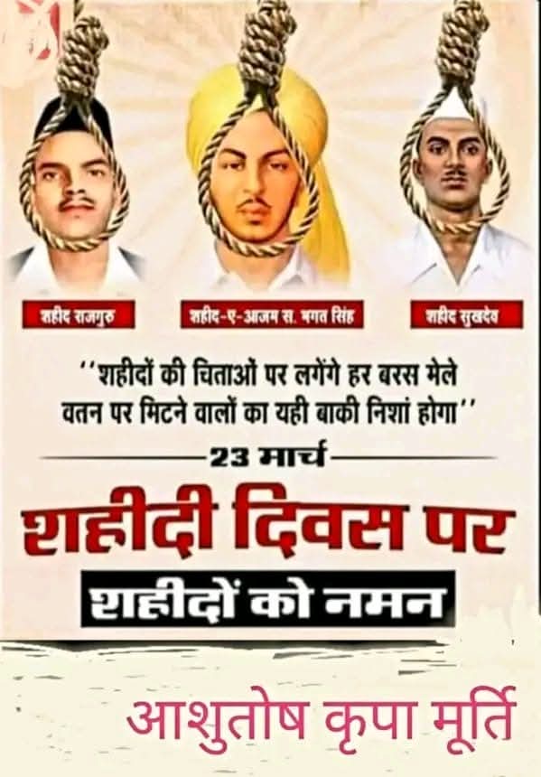 MurtiAshutosh's tweet photo. https://t.co/4nQMvIOm2a