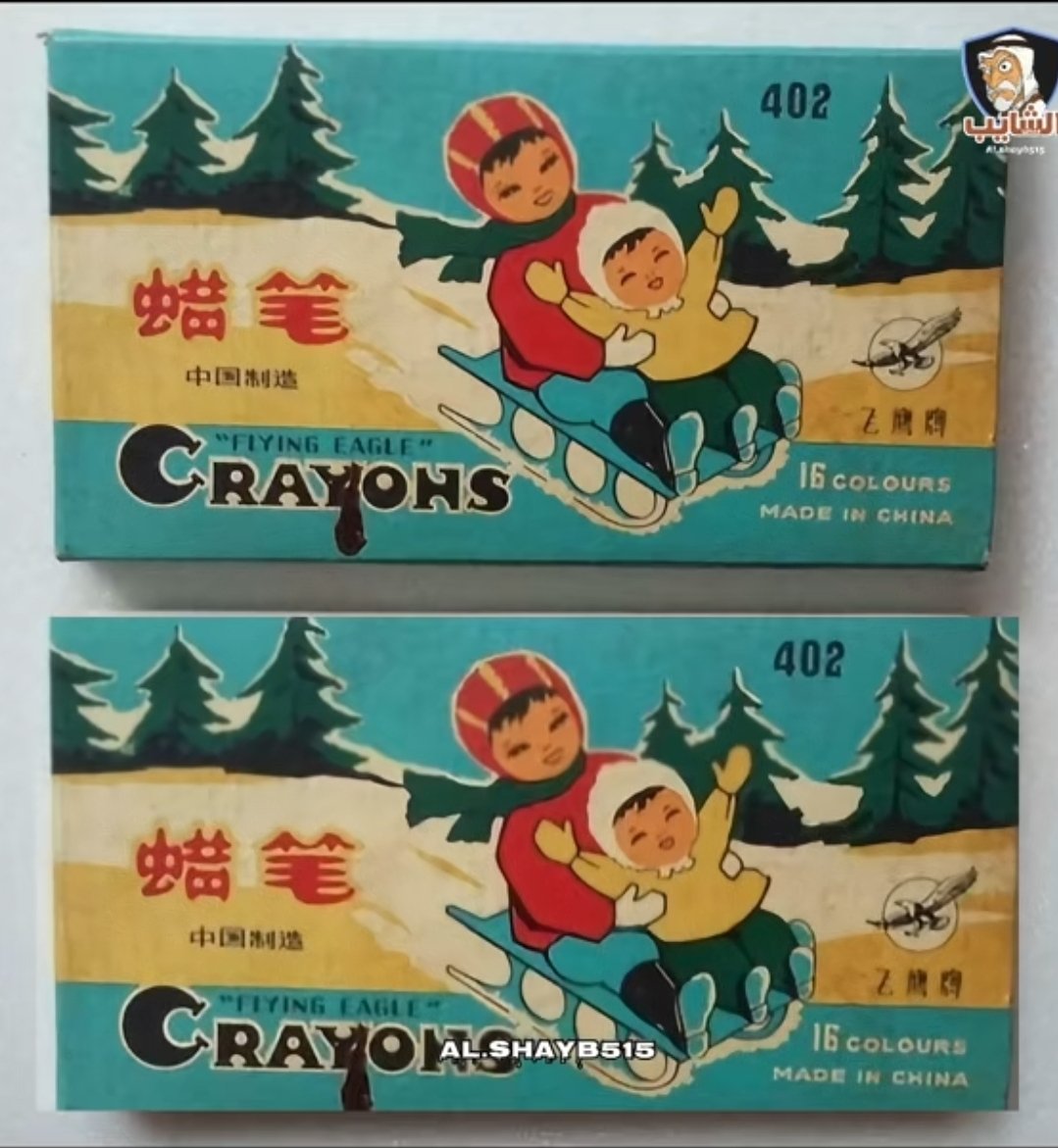 قهوة وليل ☕️🌃 tweet media