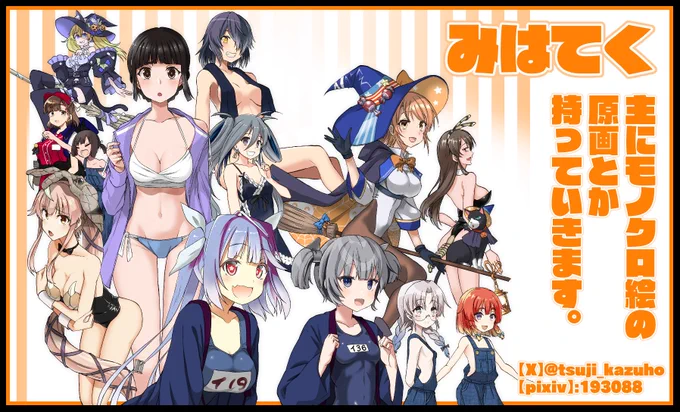 艦隊名古屋