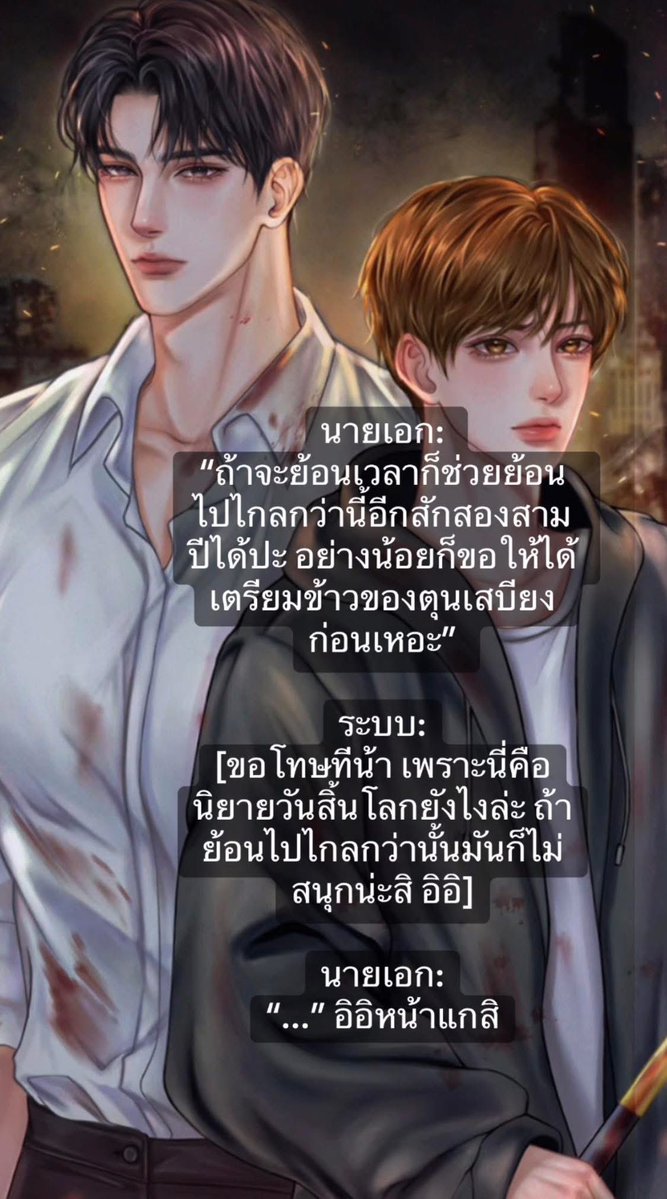 Ferylin79(2000%) | เขียนทุกอย่างที่อยากเขียน tweet media