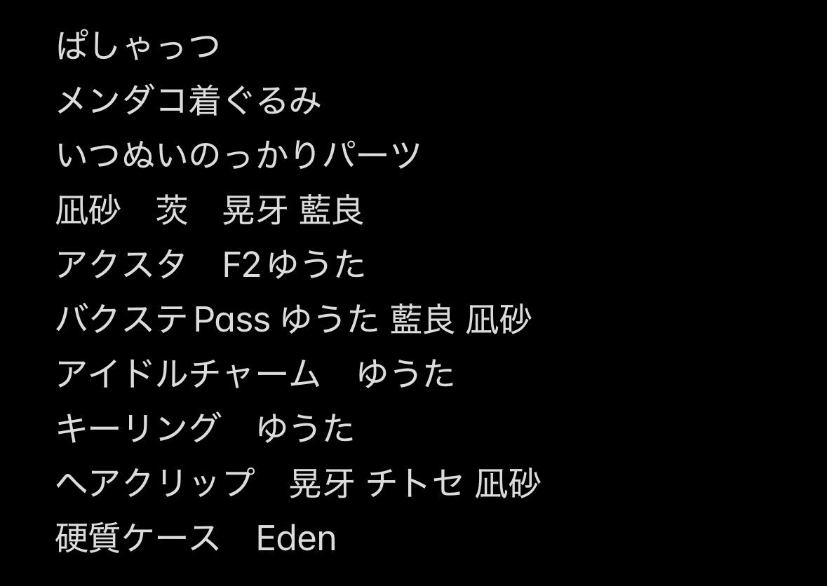 ﾐｶﾝ🍊( '-' 🍊) ｡:°ஐ..♡*プロカ必読 tweet media