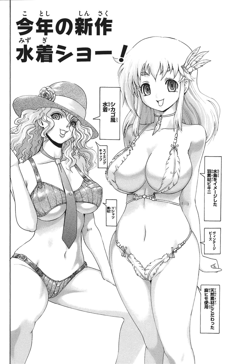 Which Way 👙🩱man🥵 