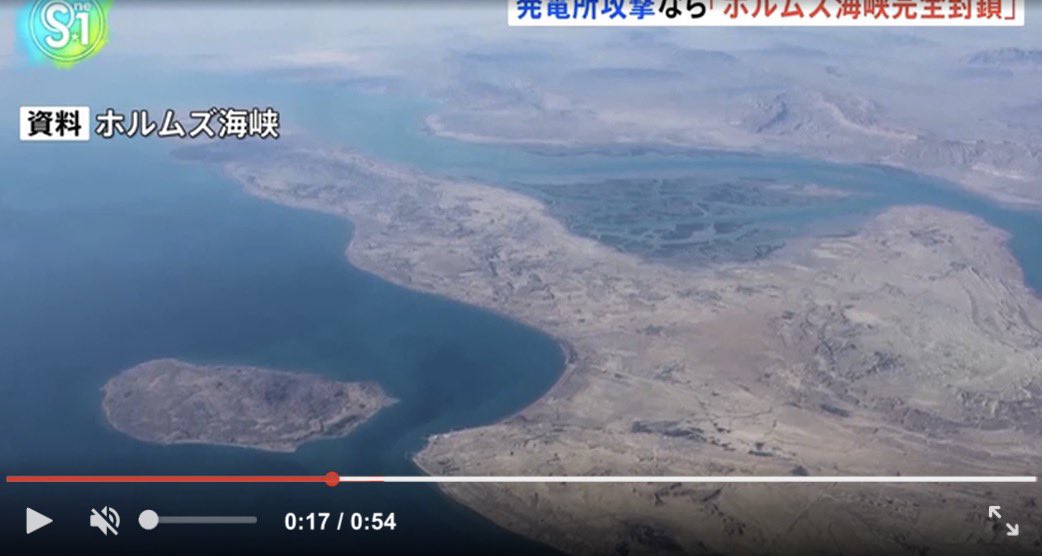 yurixVoice's tweet photo. この画像は厳密には「ホルムズ海峡（の主航路）」ではありません。
何の目的？「狭い航路を連想させるためのリード（印象操作）」という懸念は、地理的・論理的観点から見て極めて妥当です
画像に映っているのは、イラン本土とゲシュム島の間にある「クラーレンス海峡です。 https://t.co/aOvkSFGK5y