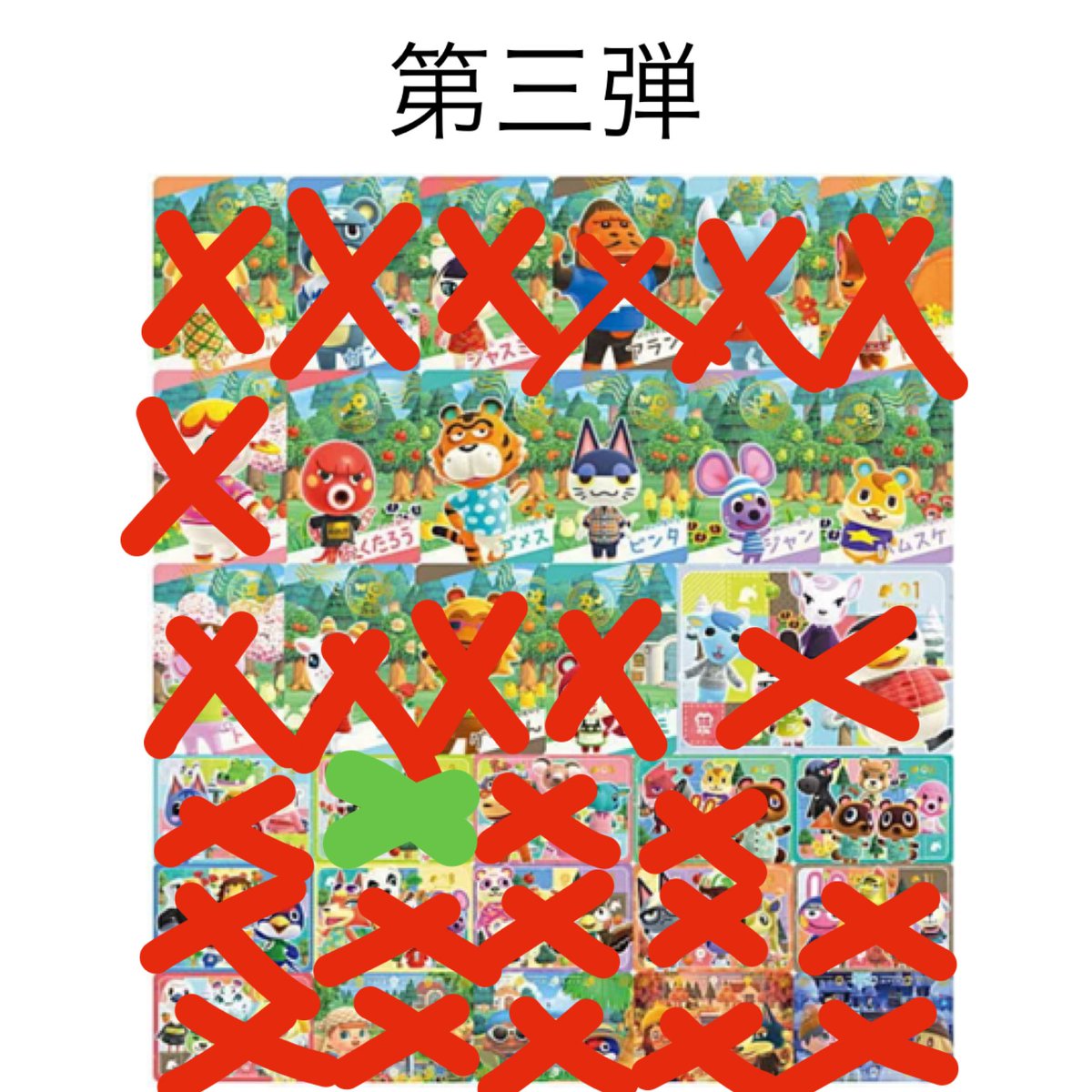 🍎🍏ちょん tweet media