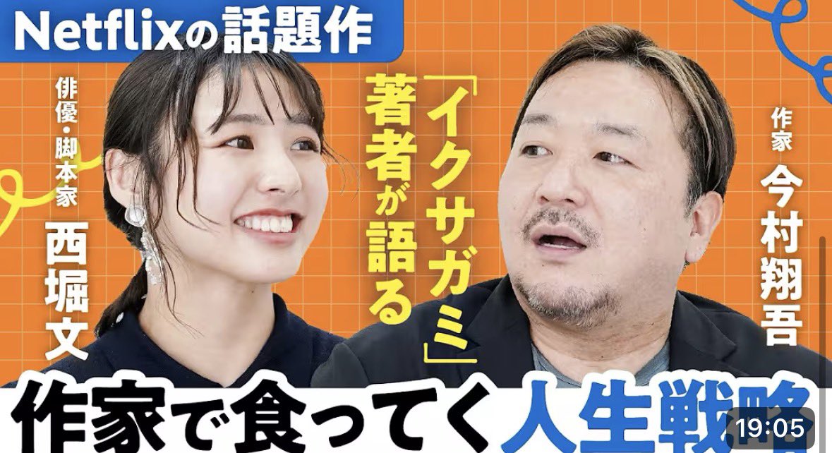 井手隊長（ラーメンライター／ミュージシャン） tweet media