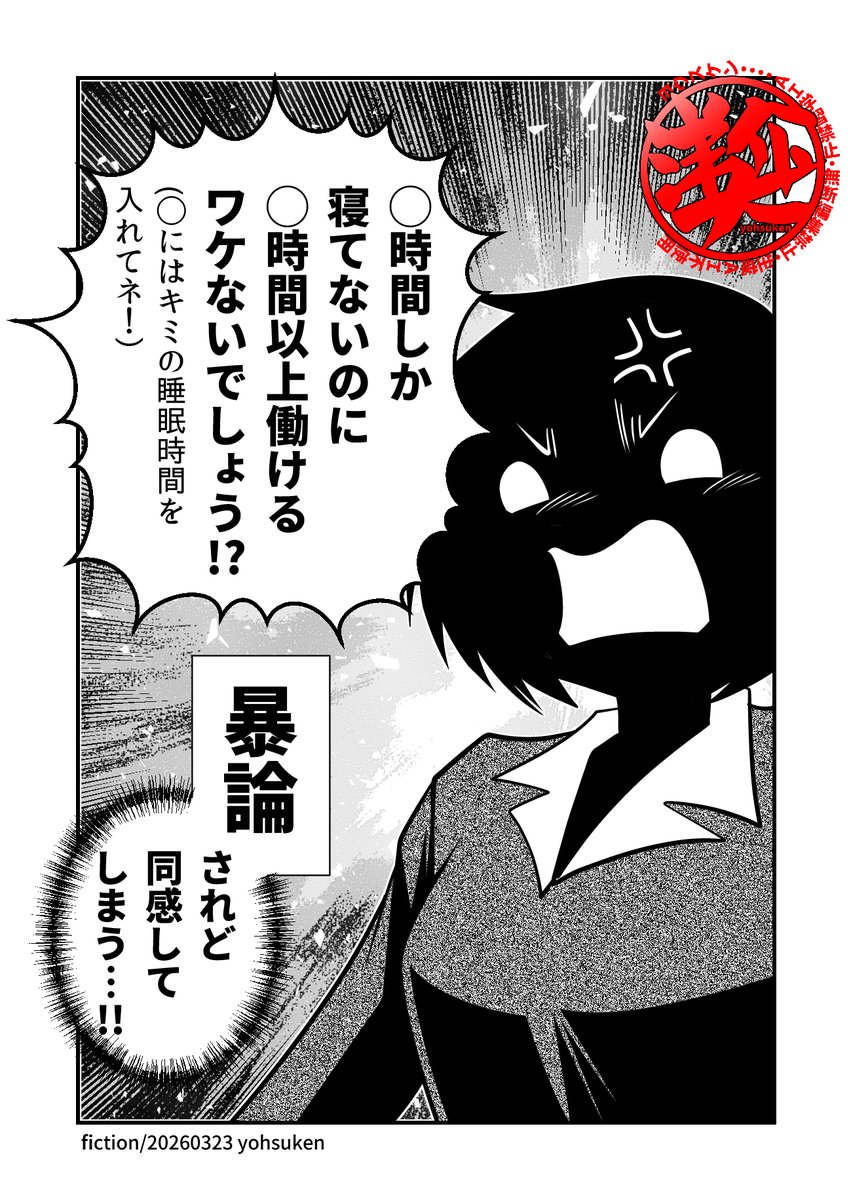 洋介犬（ヨウスケン） tweet media