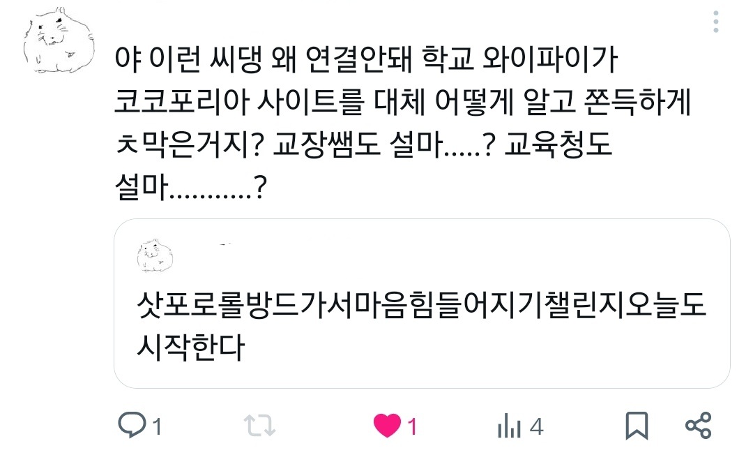 똥투윗아카이부 tweet media