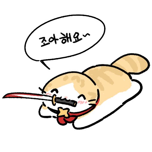 주사마 tweet media