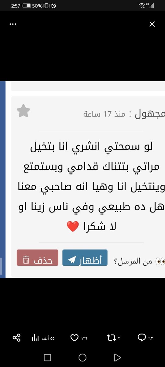 lkld438775's tweet photo. اول طريق التحرر ♥️ https://t.co/erI91GOkQu