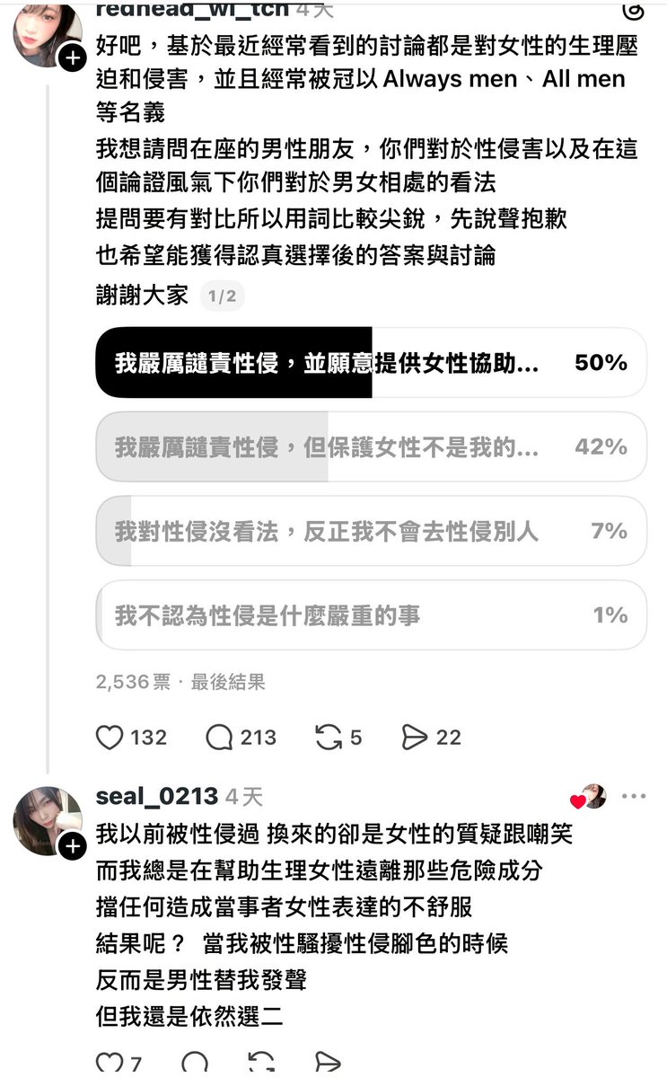 最美辣媽✨膠桃白🦜不死鳥重生 tweet media