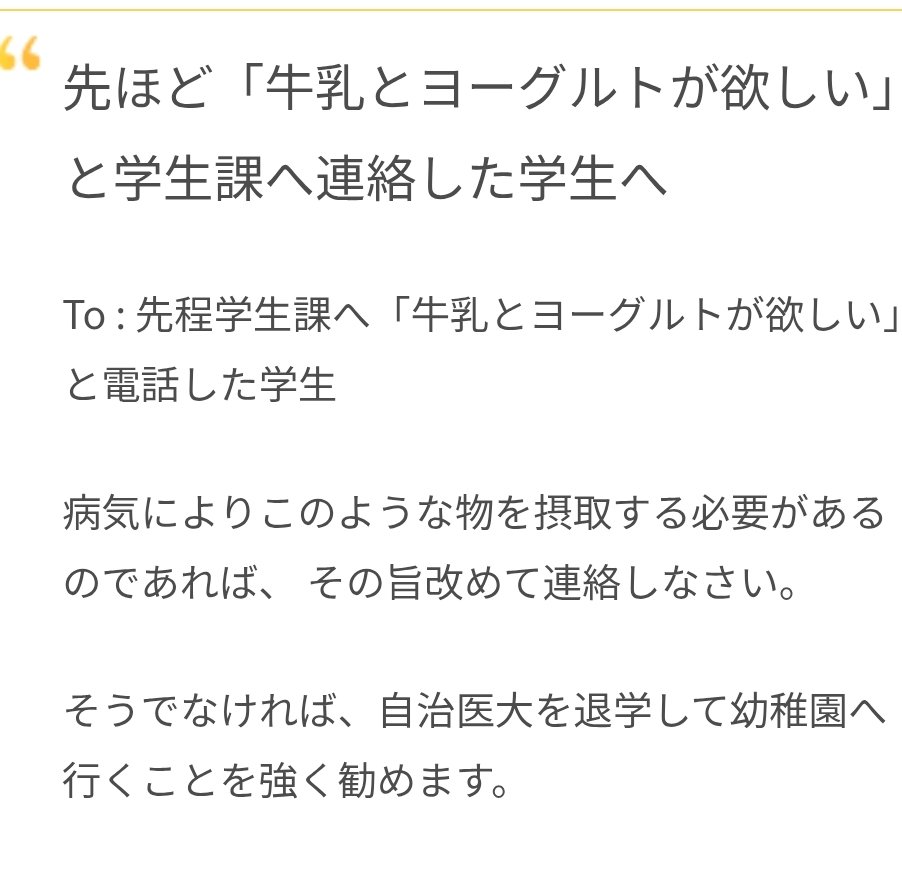 ハローキテ医 tweet media