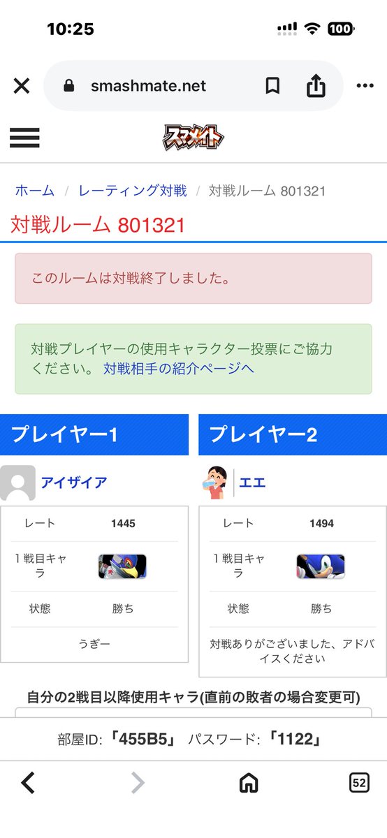 ジンヒョン(修行中) tweet media