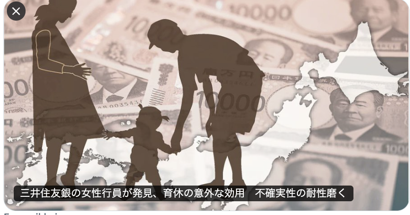 篠田真貴子@エール｜「LISTEN」監訳 15刷 95,000部 tweet media