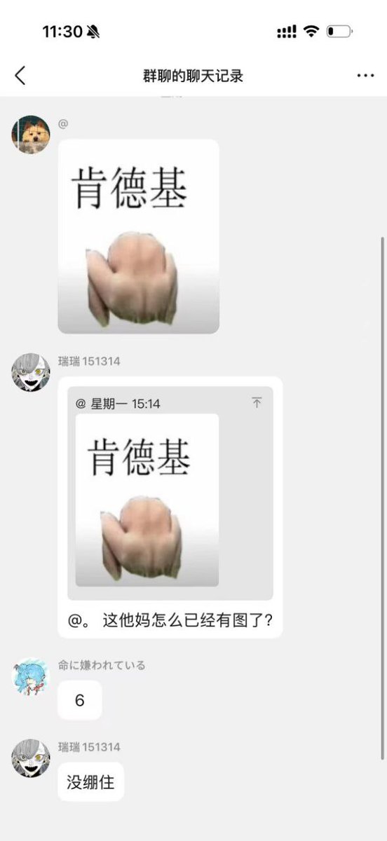 若若૮꒰˶´ᜊ` ˶꒱ა tweet media