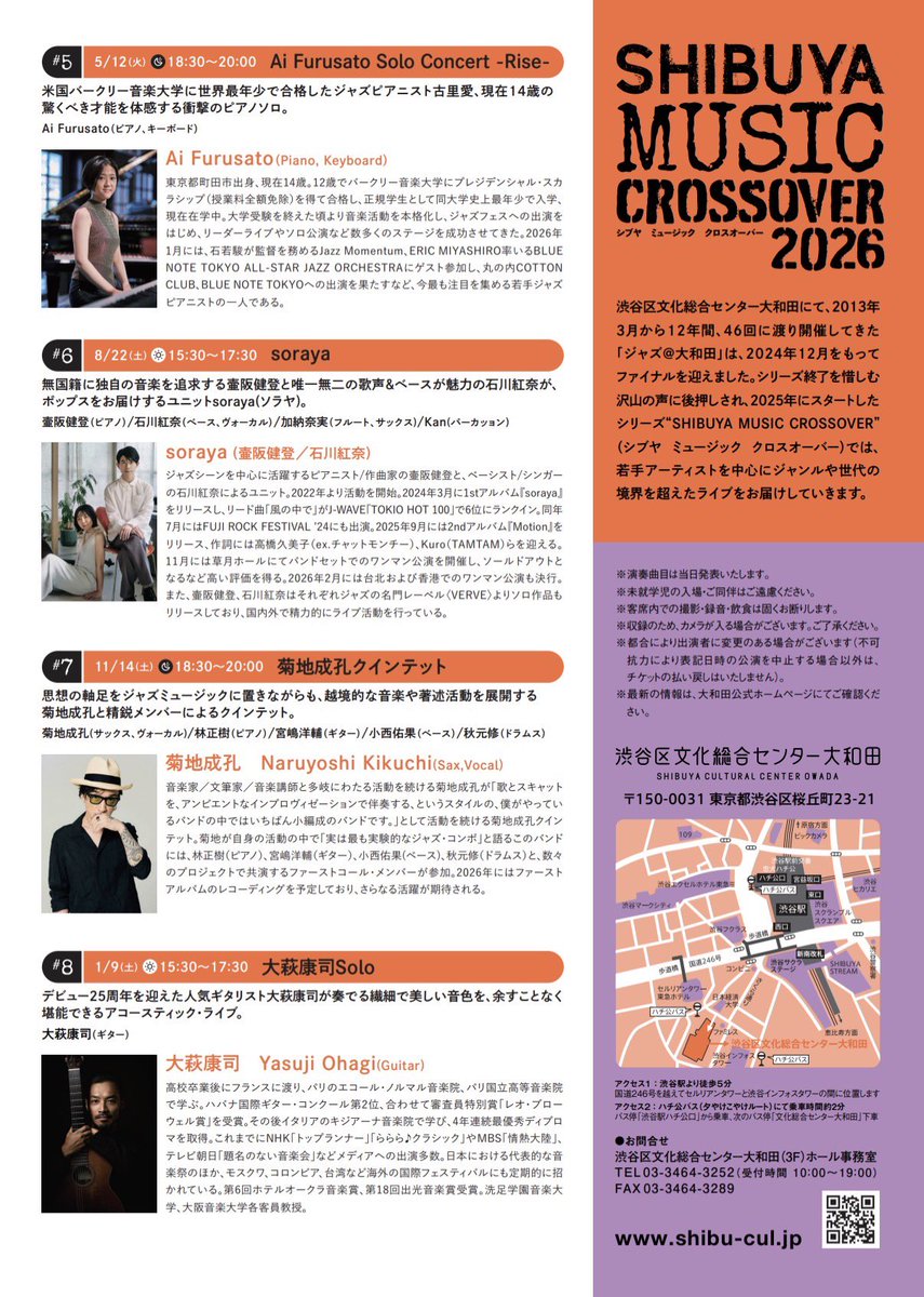 Ai Furusato母 tweet media