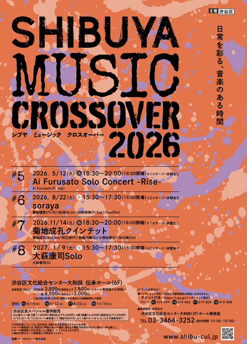 Ai Furusato母 tweet media