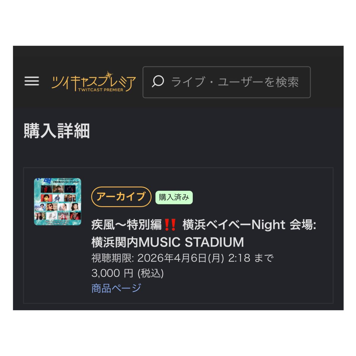 ︎︎☁ ゆうな ︎︎☁ tweet media