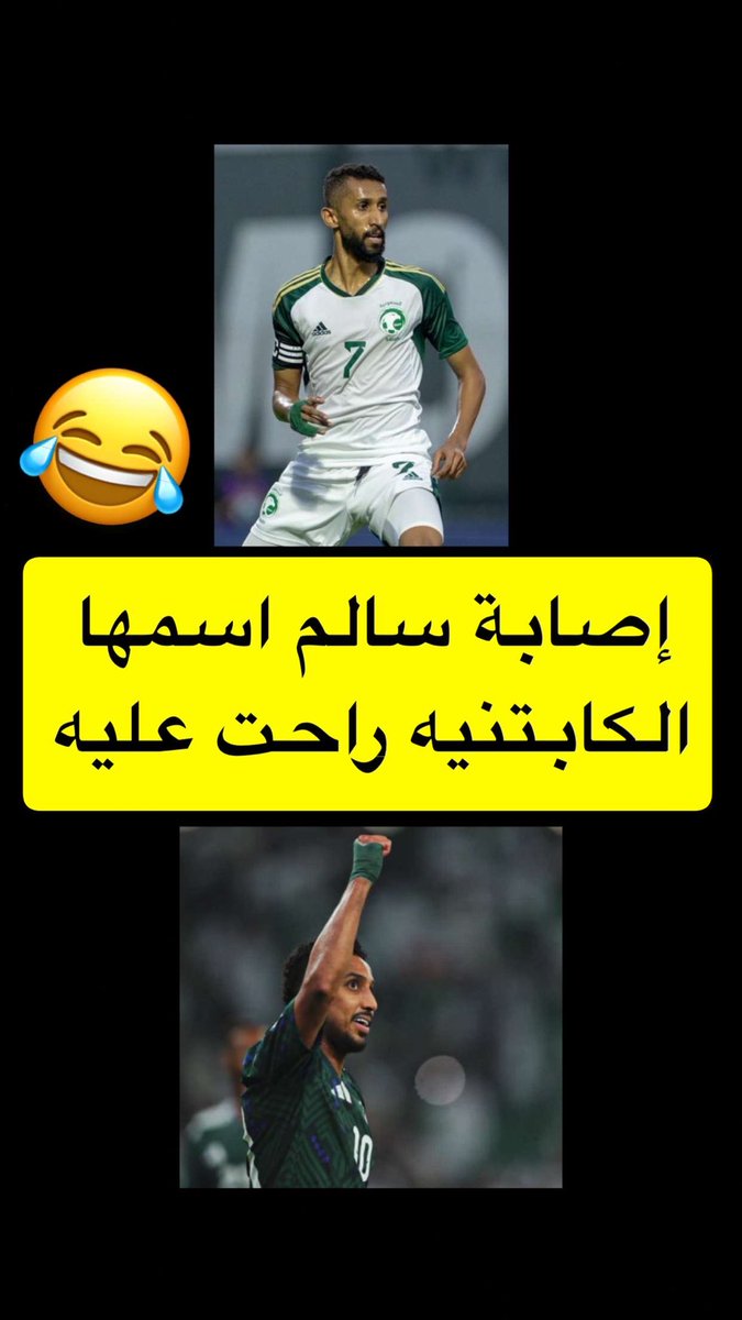 ماهر #النصراوي العالمي 💙💛 tweet media