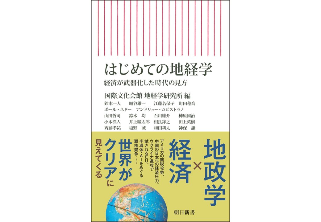 IGPIグループ tweet media