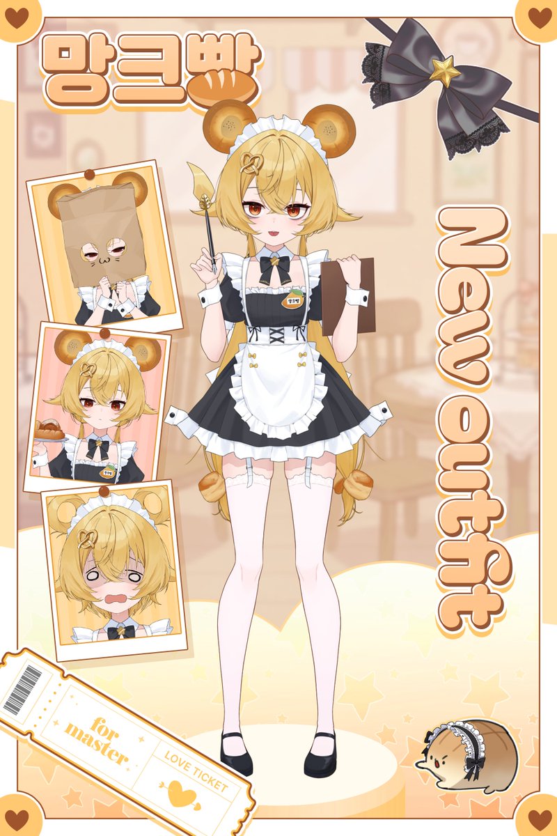 망크빵 tweet media