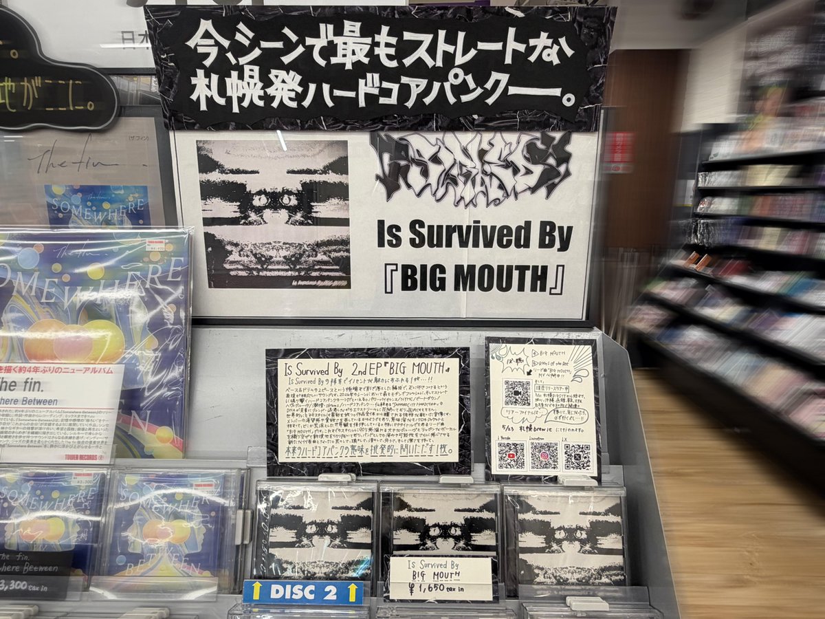 ⬛◼️Is Survived By◼️⬛
　　 『BIG MOUTH』
入荷いたしました🛒

本来のハードコアの意味を挑発的に問いただす1枚🌪️

リード曲MV公開中↓
🔗youtu.be/zStDqPypORk?si…

⚫現在リリースツアー中⚫
全国8か所を周ってツアーファイナルは5/23札幌🔥

#CD入荷情報
<a href="/isurviveby/">Is Survived By</a> <a href="/juri_iid/">寿理斉藤</a> <a href="/Badbrain_0117/">かんた</a>