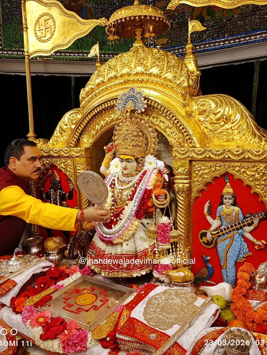 Sunil Mittal tweet media