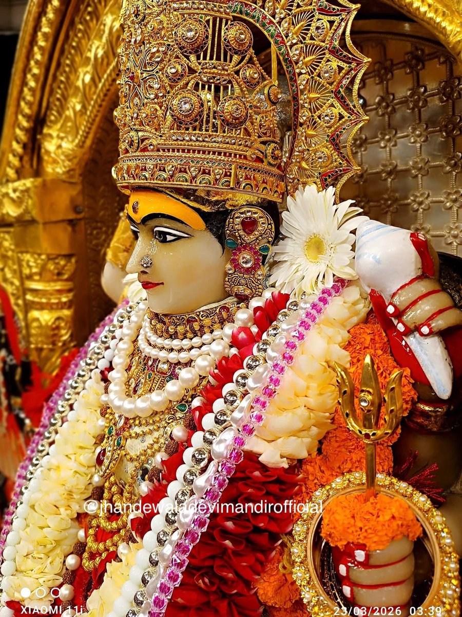 Sunil Mittal tweet media