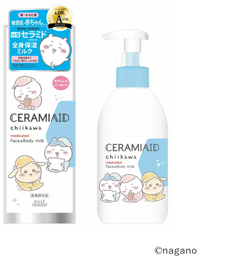 chiikawa_goods's tweet photo. 第1弾！『ソフティモ』、『セラミエイド』より「ちいかわ」スペシャルパッケージが4月1日より順次発売
https://t.co/T878X4y5fd https://t.co/G9w6yhOIeZ