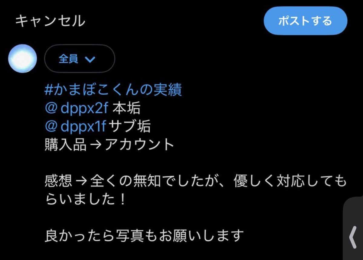かまぼこ tweet media