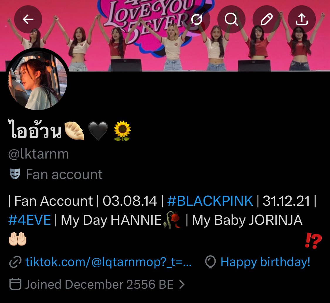 ไออ้วน🥟🖤🌻 tweet media