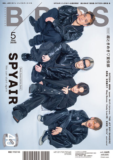 シンコーミュージック tweet media