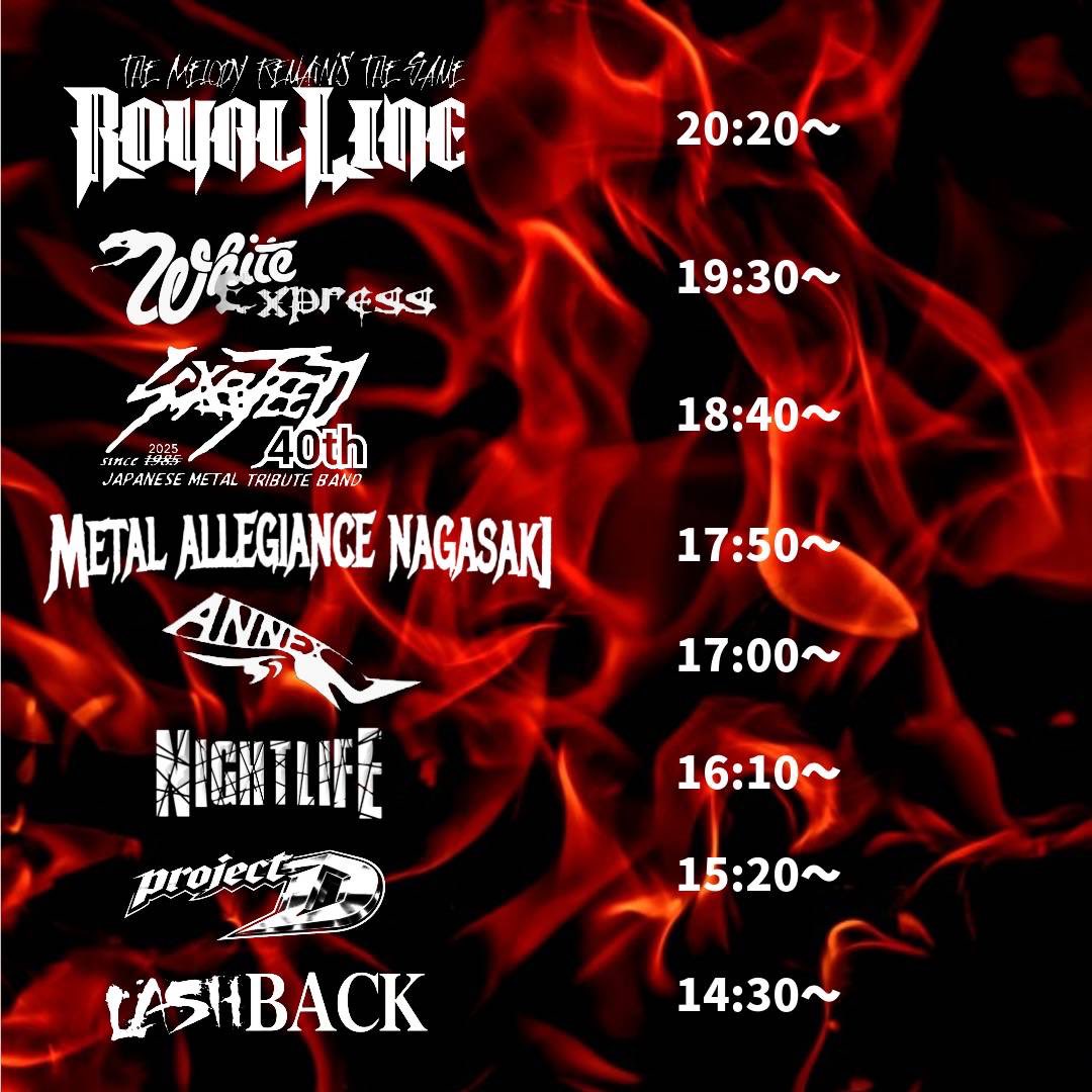 RoyalLine ロイヤルライン tweet media