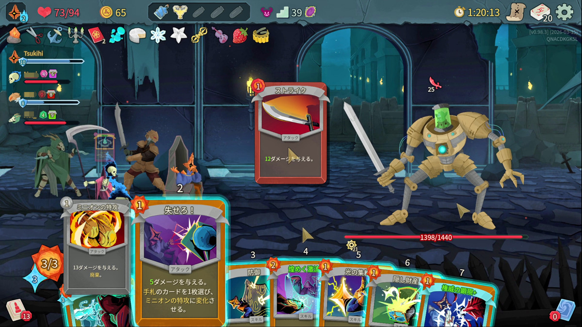 4GamerNews's tweet photo. 知ってっか？　StS2のマルチ超おもろいぞ。「Slay the Spire 2」でフレンド（や知らん人）と一緒にグッチャグチャな沼に沈もうぜ！

想像はしてたが予想できてなかった，StS2の“協力マルチプレイ”がめっっっちゃおもしろいです