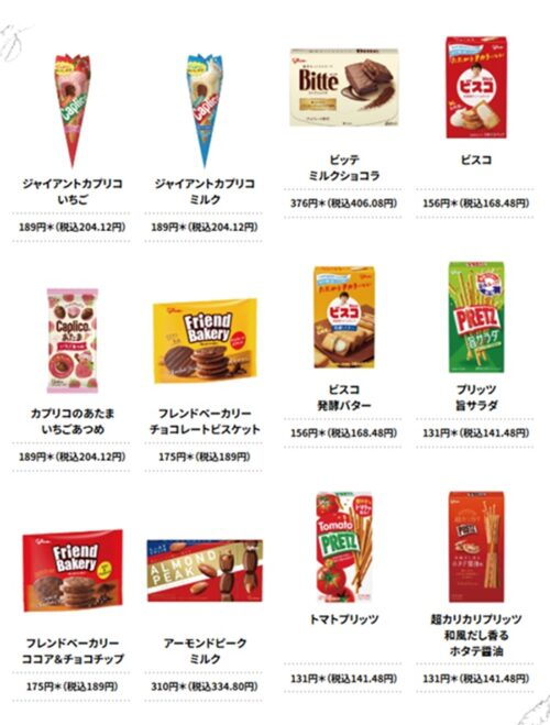 shimapatobu's tweet photo. セブンイレブン『名探偵コナン ハイウェイの堕天使』コラボ！ステッカーおまけが店頭でもらえるキャンペーンが2026/3/26より開催！全4種類！

https://t.co/EOHPCIGZL5

＃おまけ　＃コナン　＃ハイウェイの堕天使　＃セブン　＃セブンイレブン

第1弾がスタート！
昨年同様に4月末まで第4弾くらいまで展開すると思います！