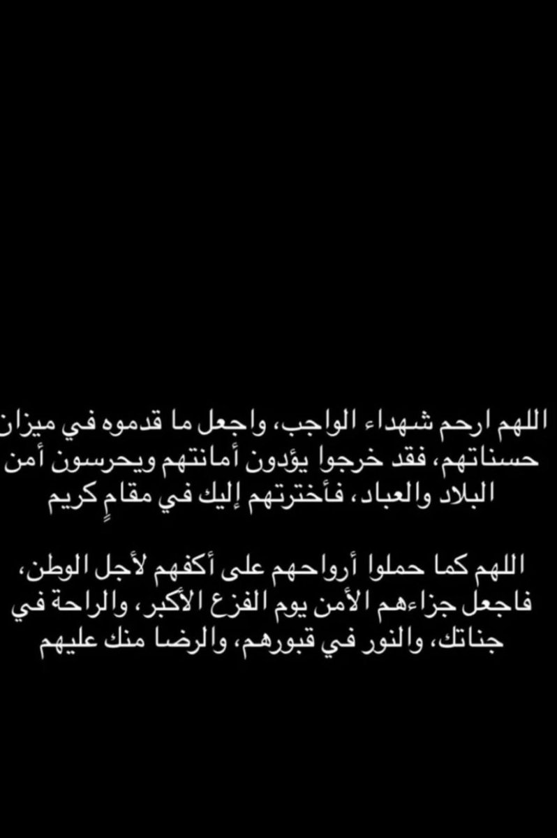 Abdulaziz Alsuwaidi tweet media