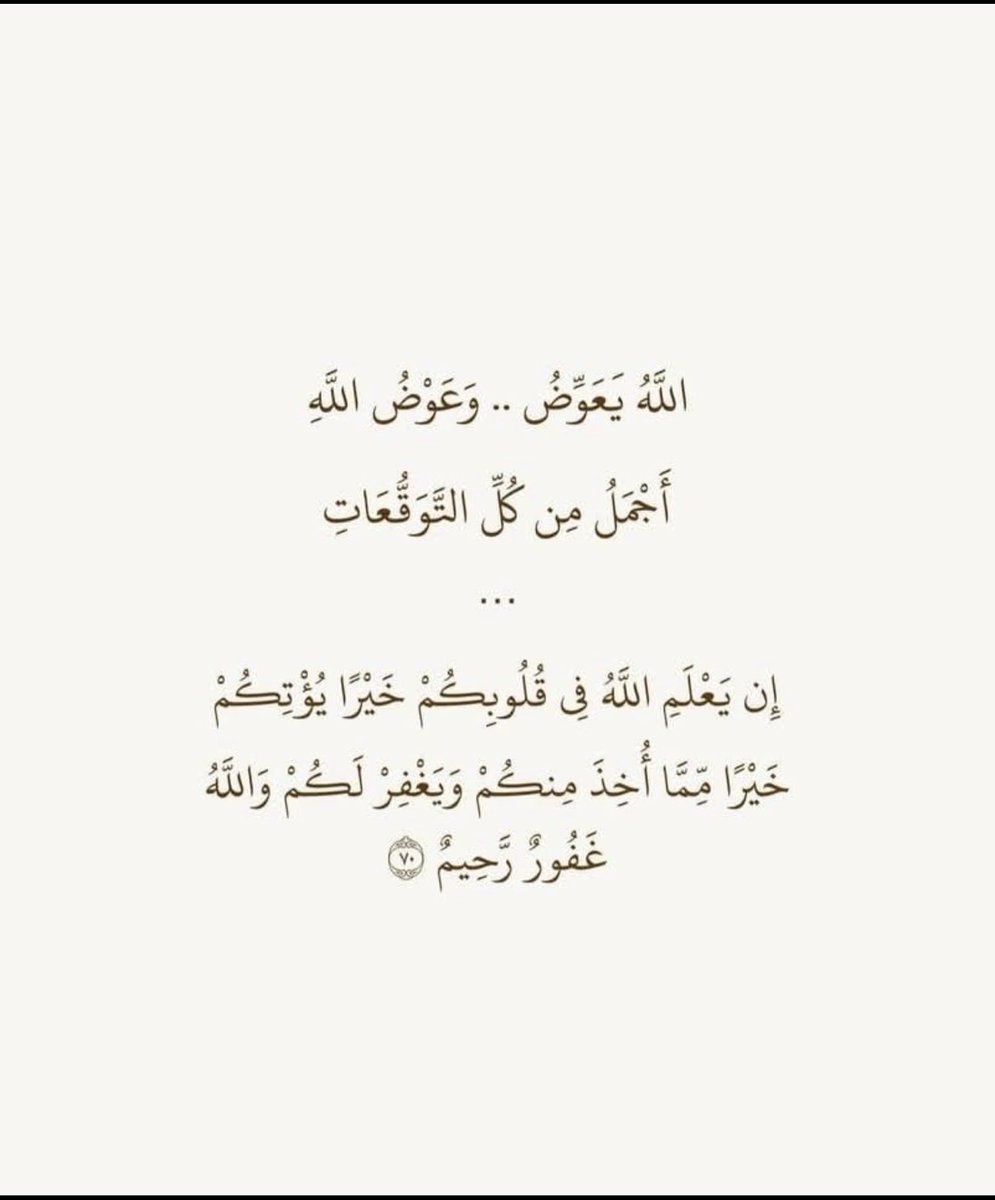 ساميه العتيبي 🕊️🇸🇦 tweet media