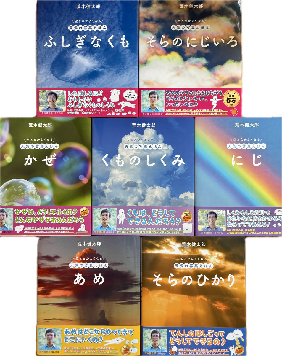 Ayako Ota(気象予報士・ロサンゼルス在住🇺🇸) tweet media