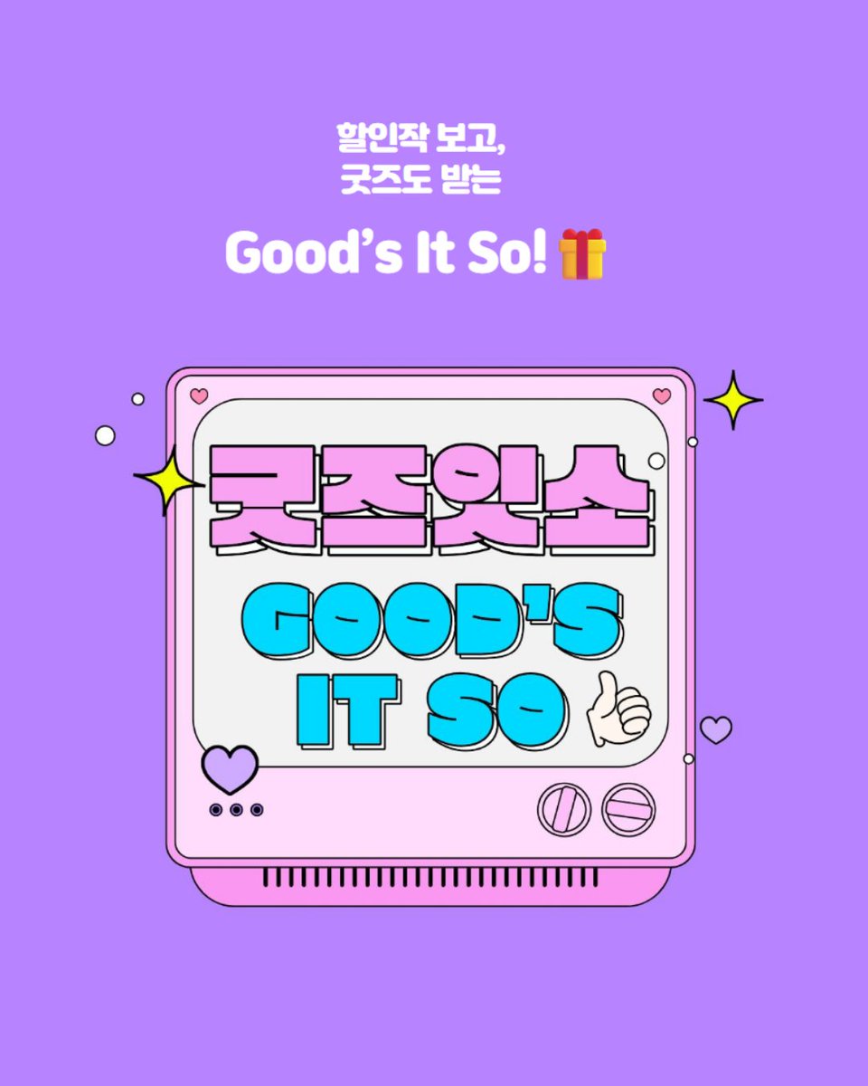 kyobo_comix's tweet photo. 할인작 보고, 굿즈도 받는 Good’s It So!🎁

🎁 대여 구매 금액만큼 e캐시 돌려 드려요! (최대 5만원)
🎁 추첨 통해 <불신자들> NFC 카드 경품 증정!

🔗https://t.co/nxSbjBLkTh

#불신자들 #안개가피는집 #아픈만큼느끼는 #농녀타교심사철 https://t.co/b4jUUn7FtD