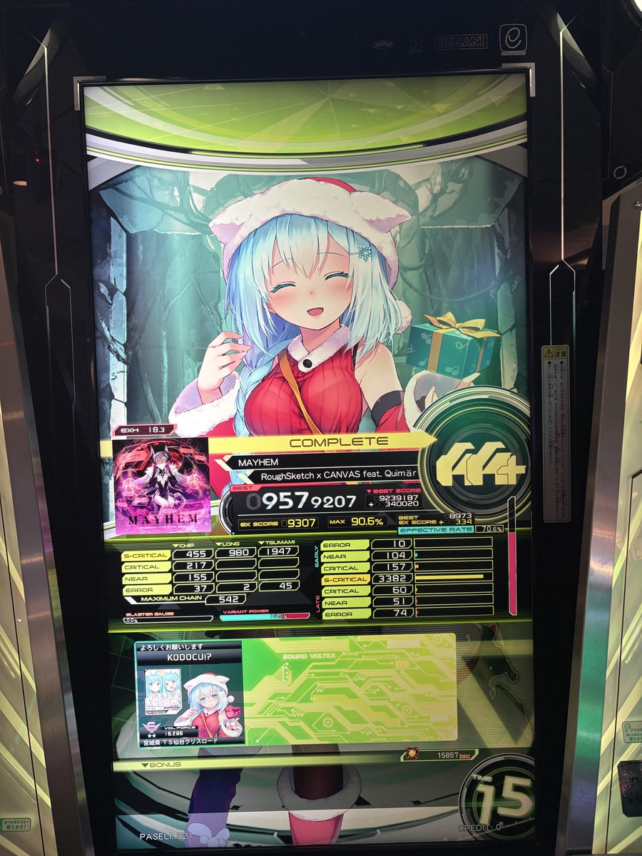 Kodocu /孤独 tweet media